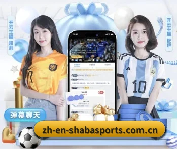 了解平台 - 体育资讯内容服务(SABA SPORTS)